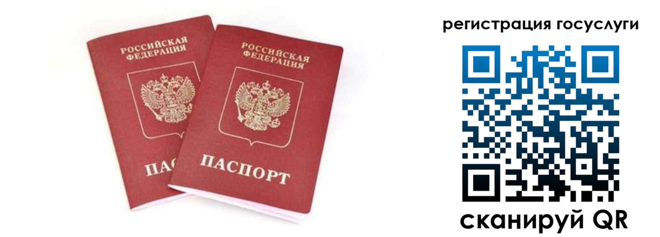 прописка в квартире в Саяногорске